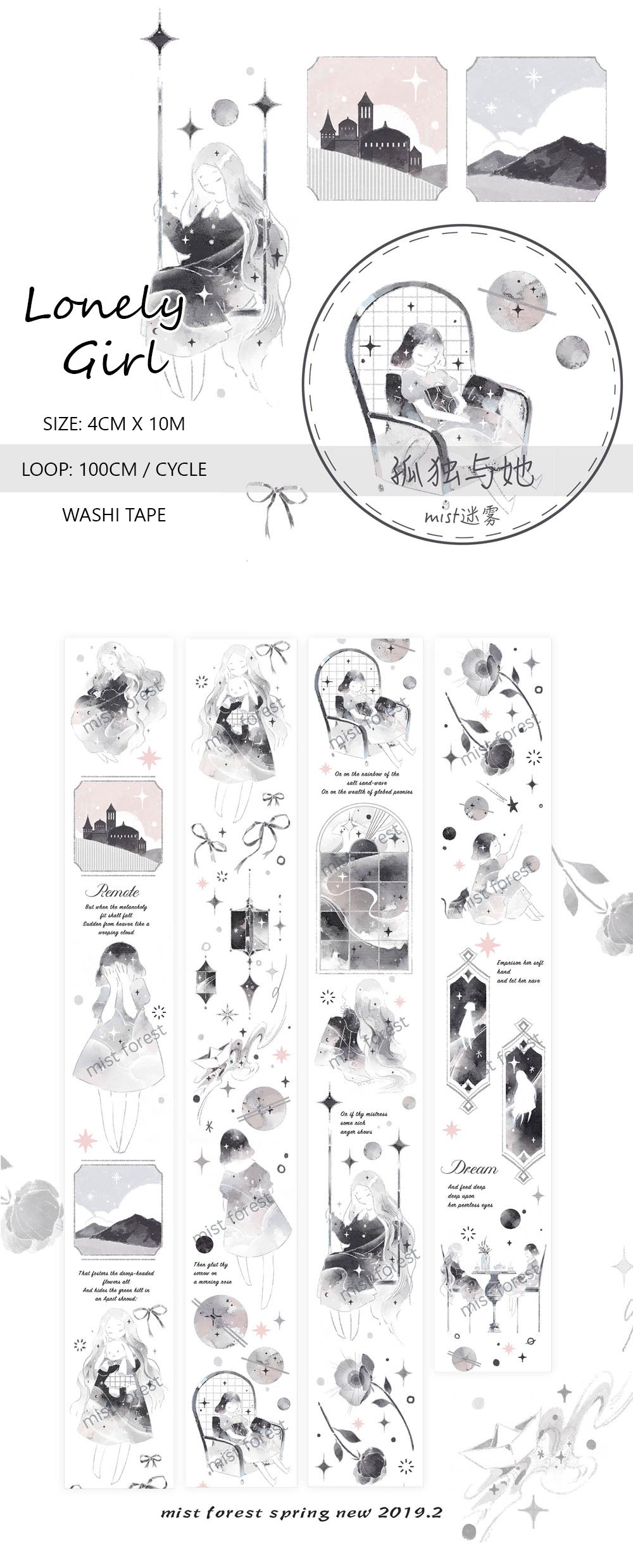 Mist Forest Washi Tape: Lonely Girl