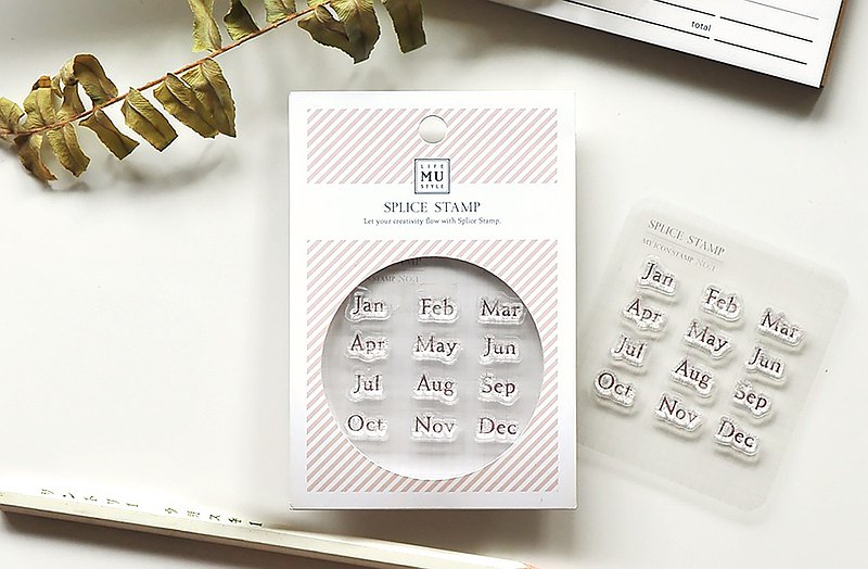 MU Lifestyle Splice Stamp: Calendar Set
