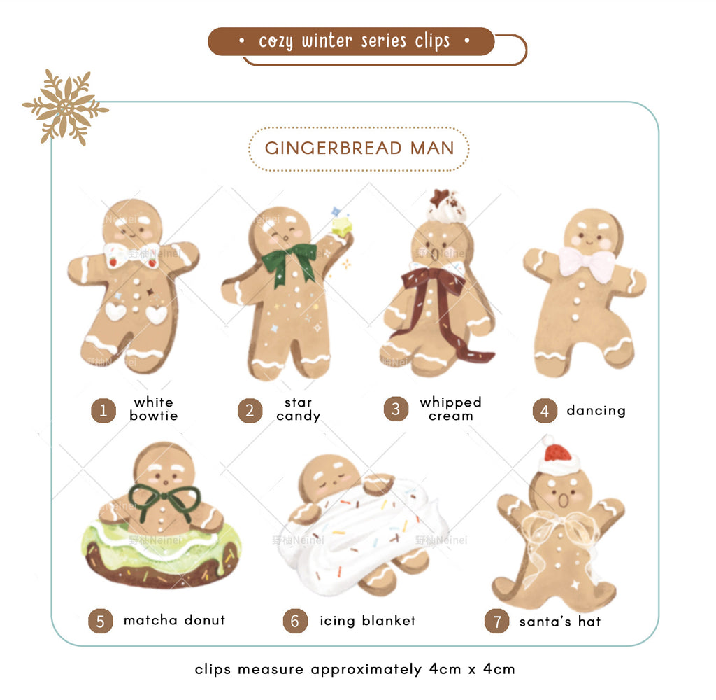Neinei Illustration: Gingerbread Man Clips