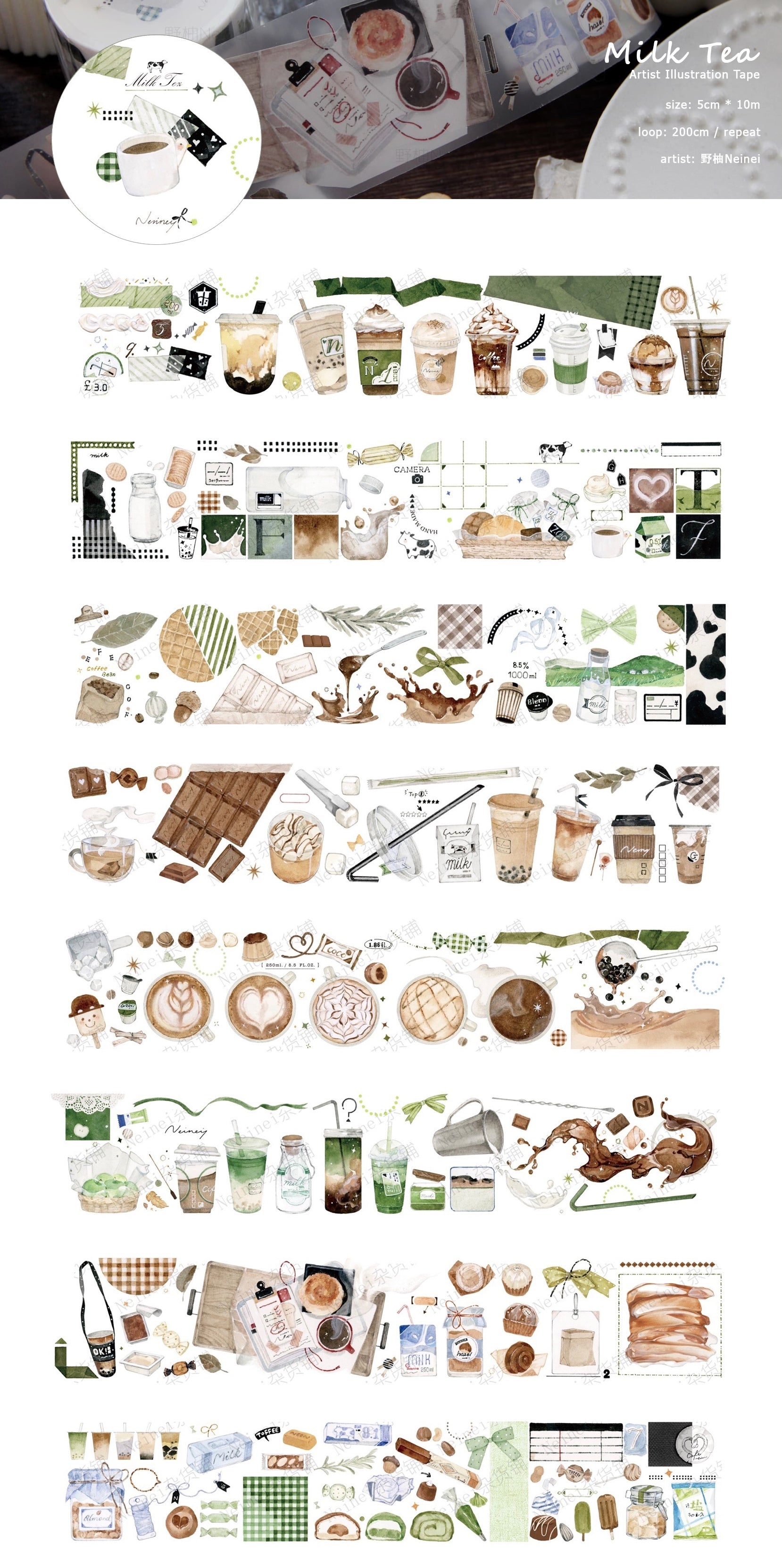 Neinei Illustration Tape Sample: Milk Tea