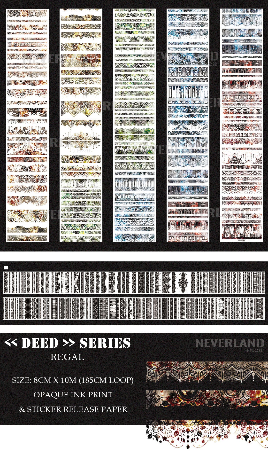 Neverland Clear Tape: Ornate & Regal