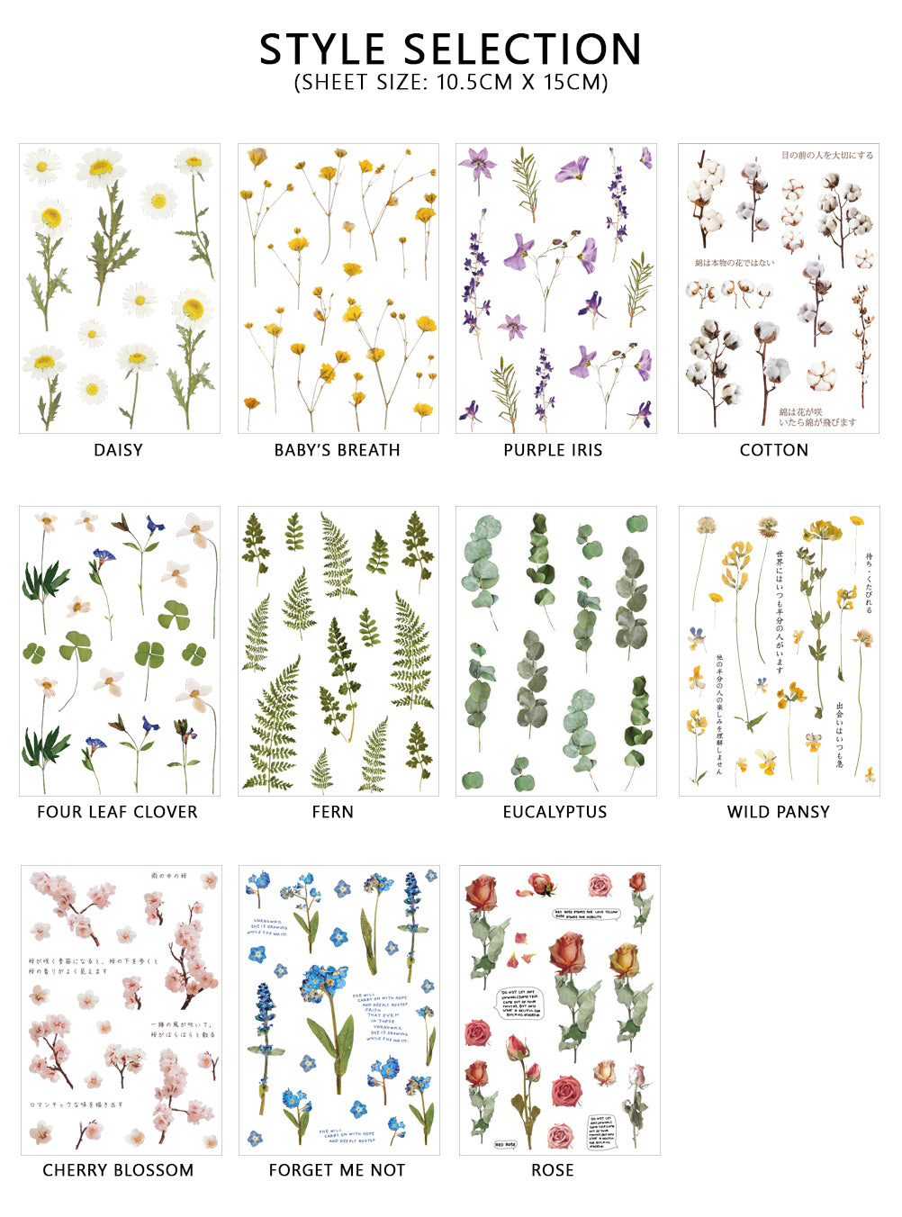 Clear Flowers Sticker Sheet