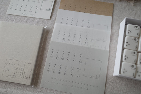 Hanen Studio: Memo Paper NO. 4