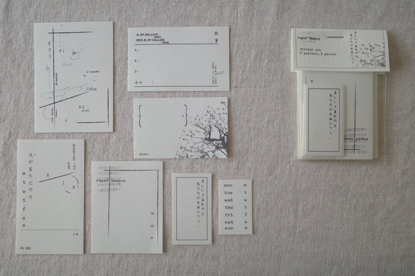 Hanen Studio: Paper Memory Sticker Pack