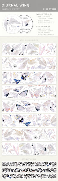 Reco Studio Tape Sample: Diurnal Wing