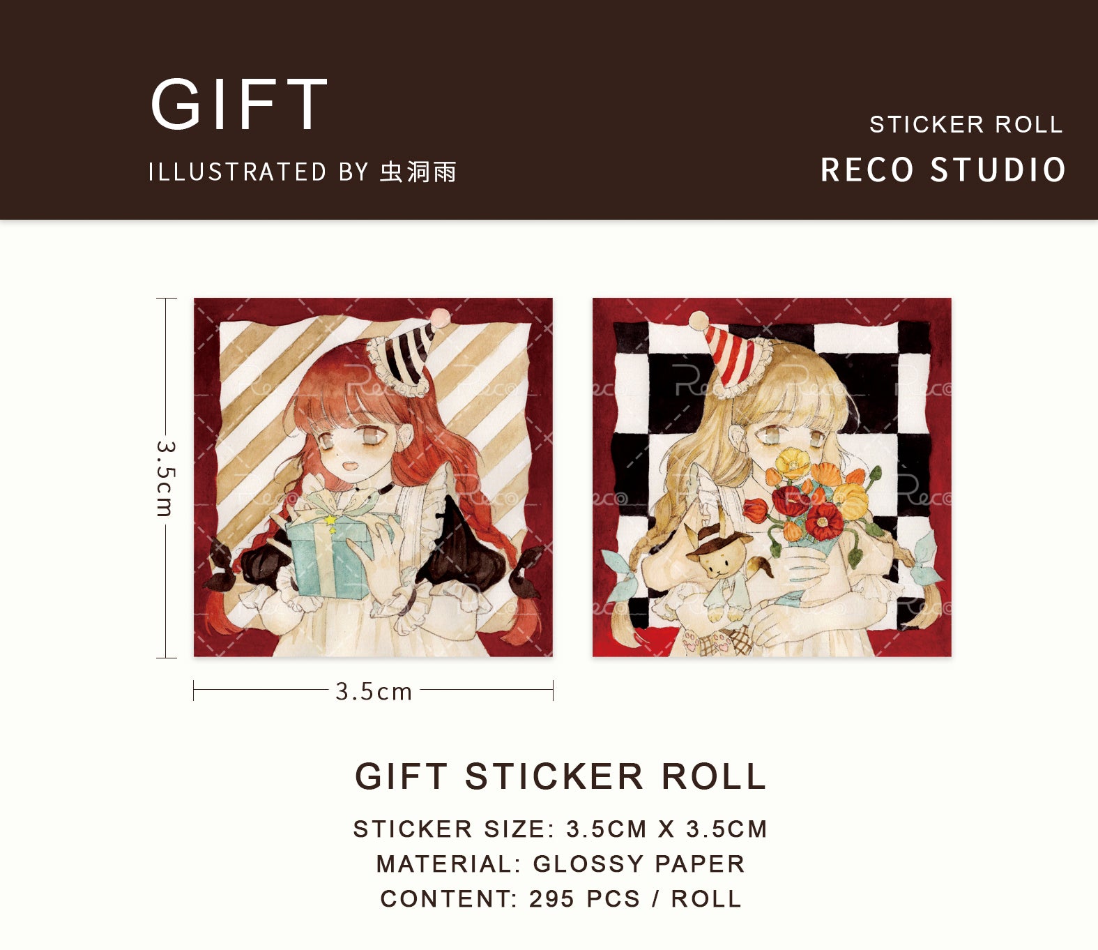 Reco Studio Sticker Seals: Gift