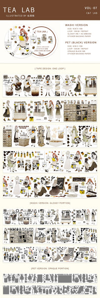Reco Studio Masking Tape: Tea Lab