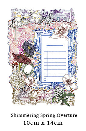 Saleign's Lair Memo Paper: Plant Sanctuary