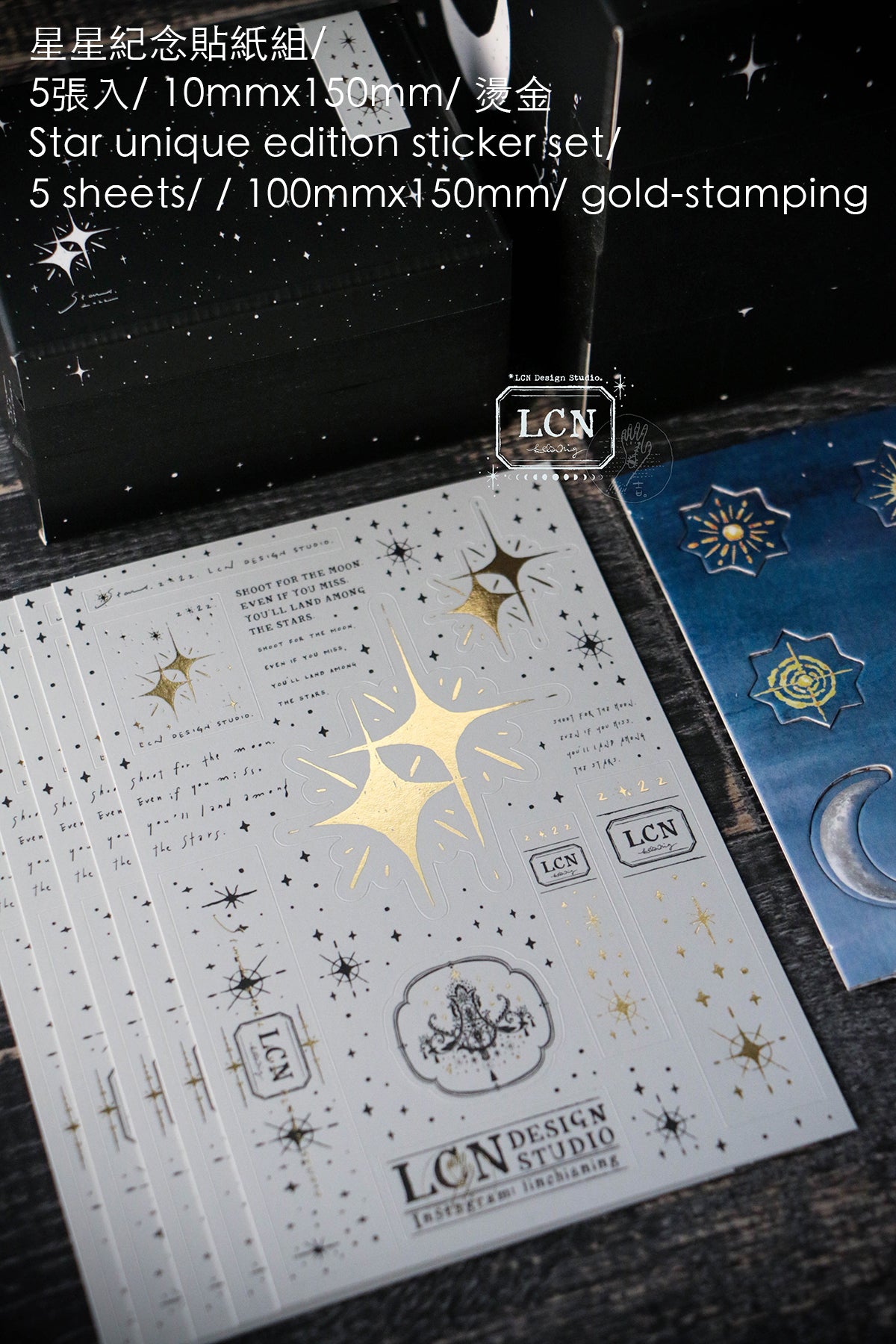 LCN Design Studio: Box of the Star