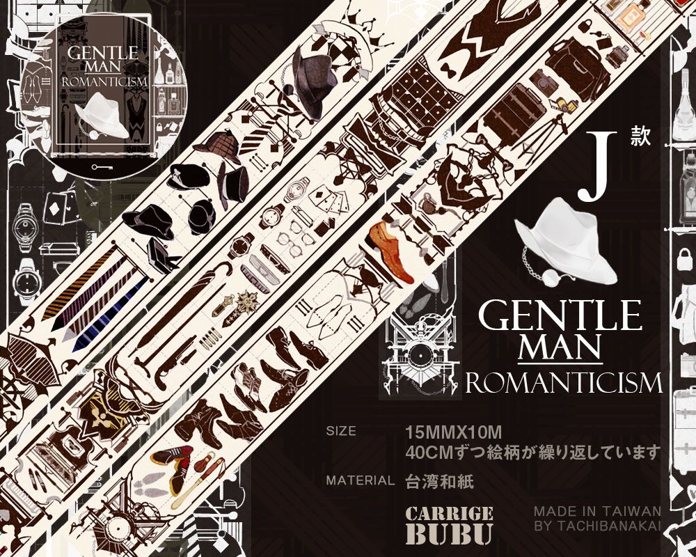 Tachibanakai Washi Tape: Lady and Gentleman