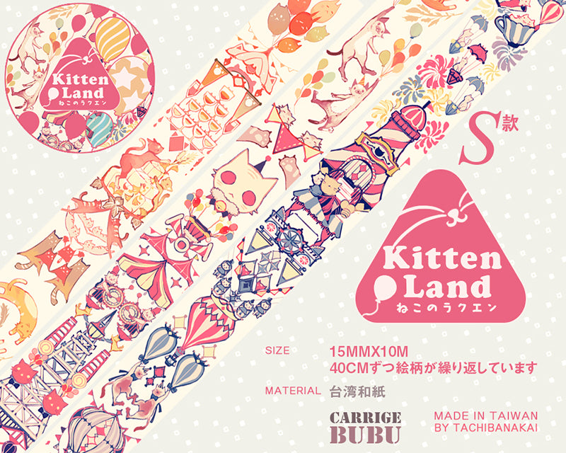 Tachibanakai Washi Tape: Kitten Land
