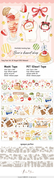 Tang Yuan Masking Tape: Bear's Dessert Shop