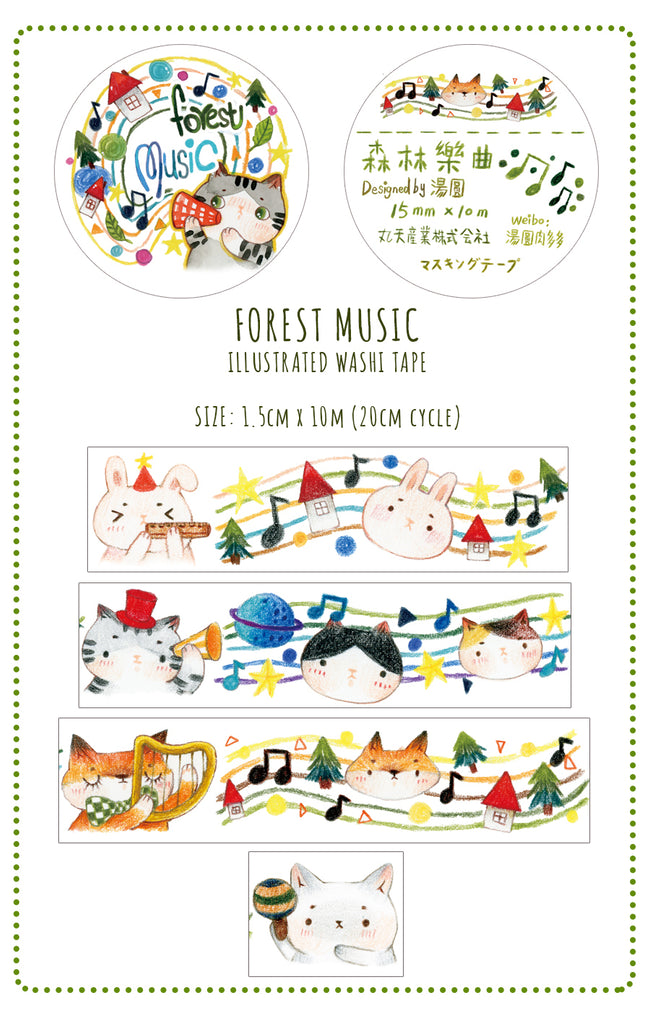 Tang Yuan Washi Tape: Forest Music