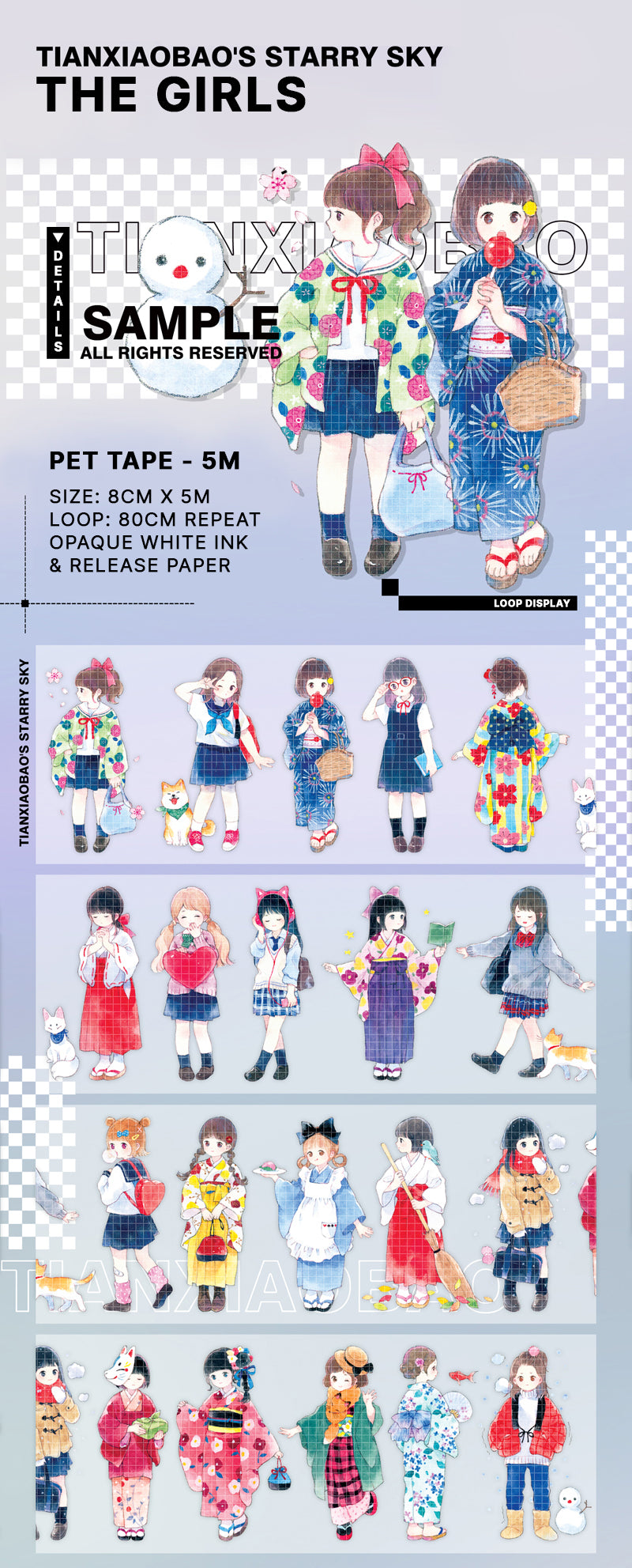 Tianxiaobao's Starry Sky: The Girls Masking Tape