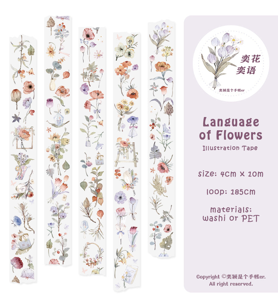 YDream Masking Tape: Language of Flowers