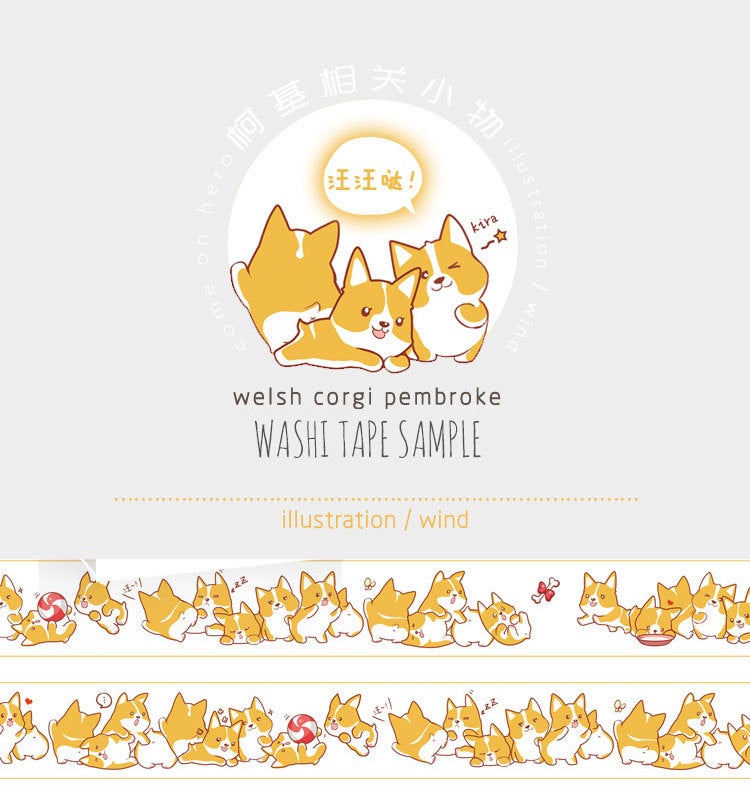 Welsh Corgi Washi Tape