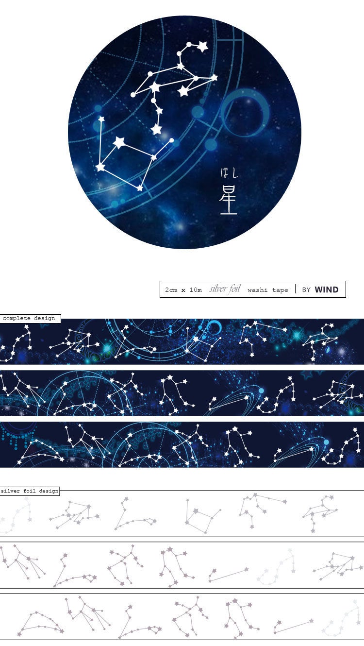 Stars Constellation Washi Tape