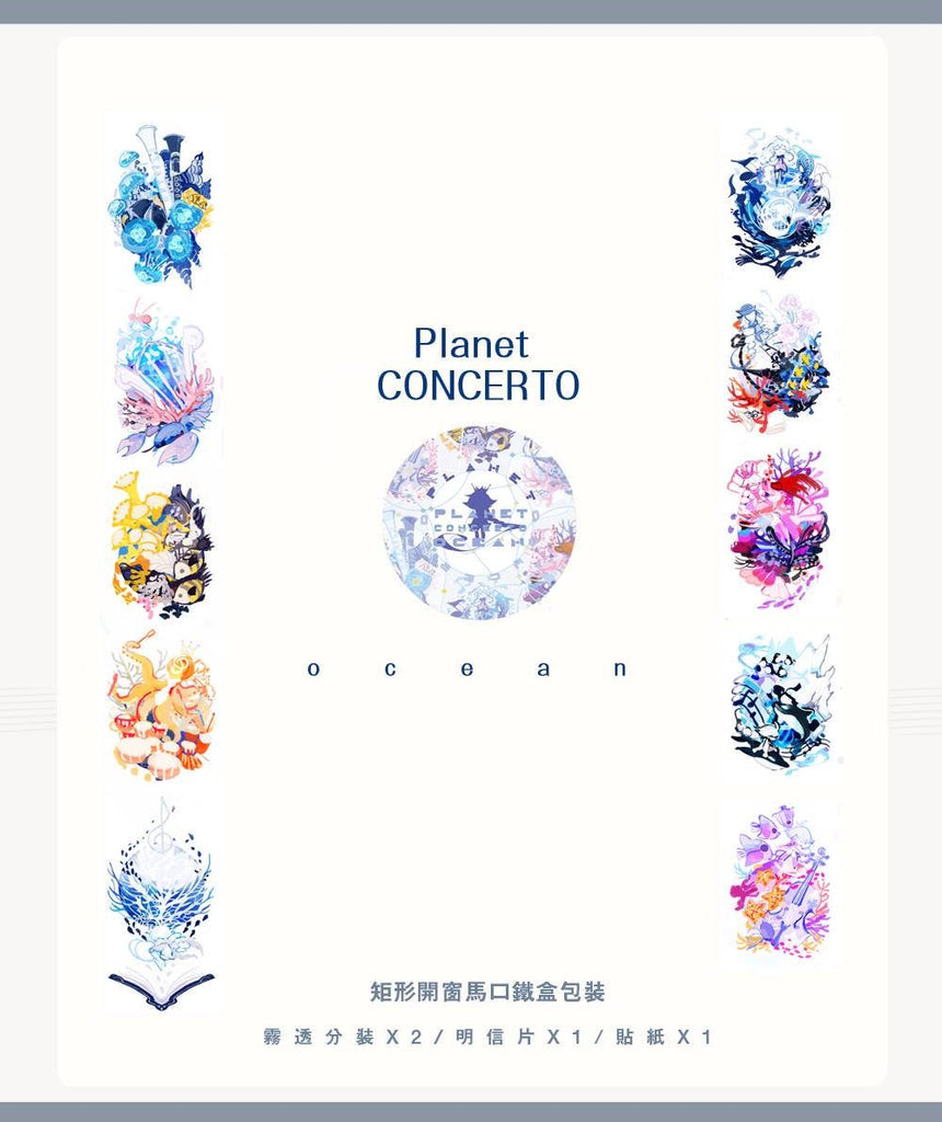 Tachibanakai Washi Tape: Planet Concerto & Planet Story