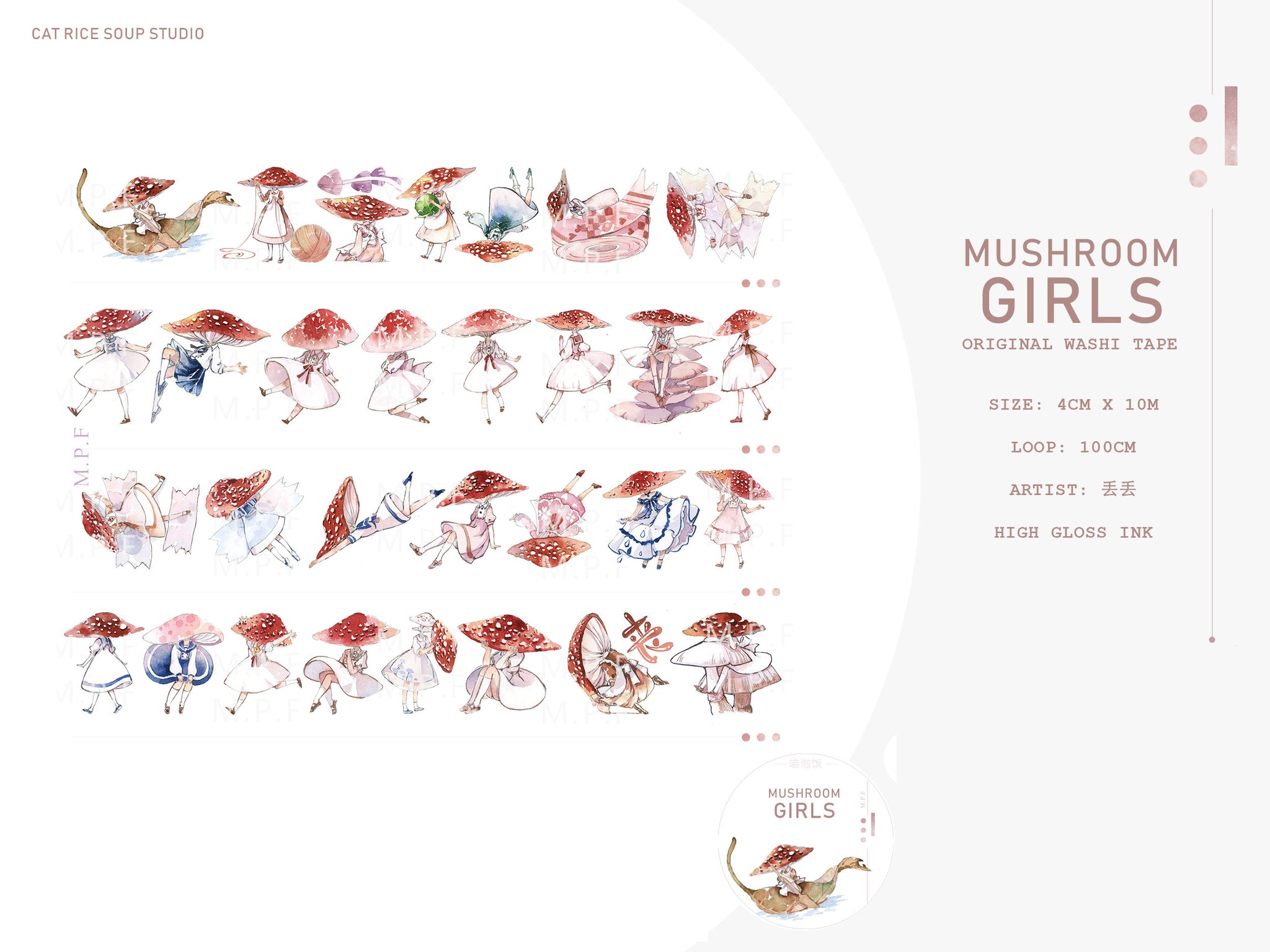 Mushroom Girls Washi Tape