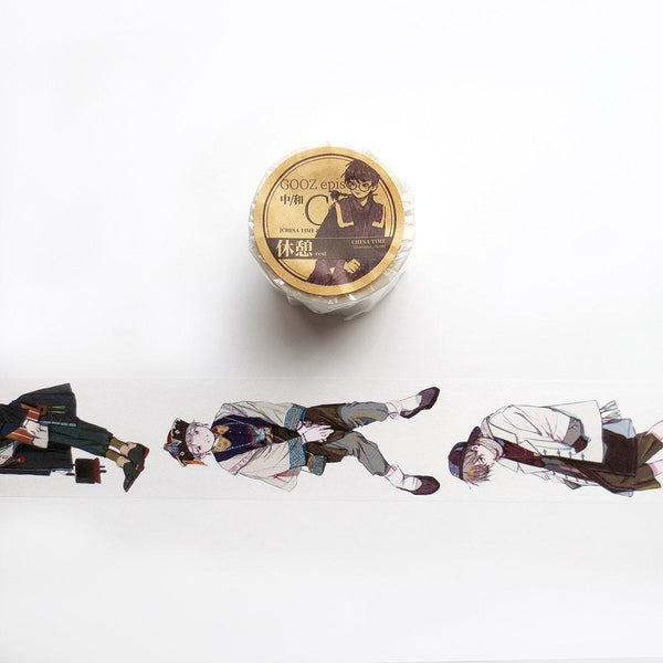 Goozlaw Washi Tape: Rest
