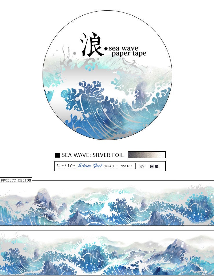 DAPUTOU Washi Tape Set of 12 Rolls,Blue Sea Wave Decorative Washi