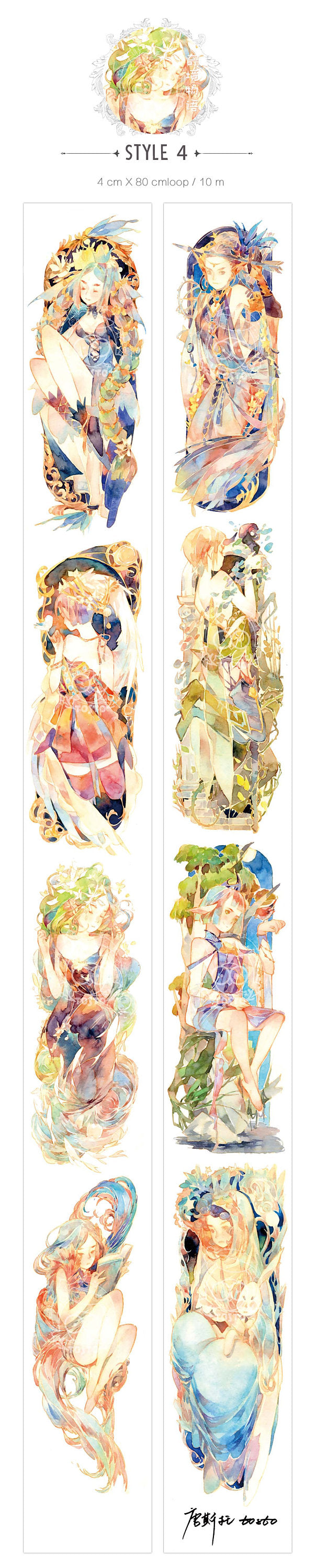 Tosto Washi Tape: Mythical Beings