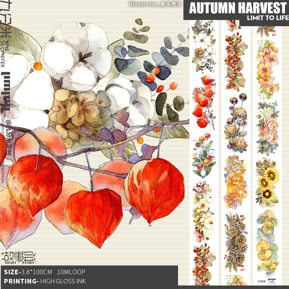 Autumn Harvest Washi Tape
