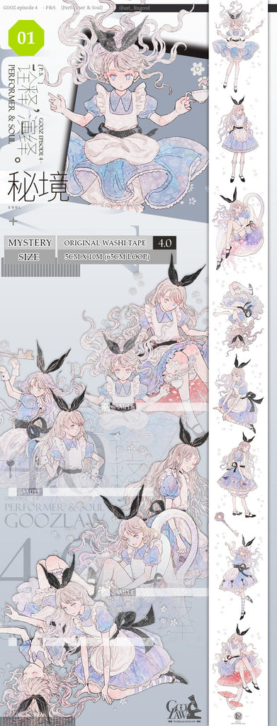 Goozlaw Washi Tape: Mystery