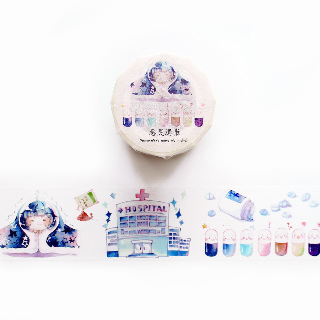 Tianxiaobao's Starry Sky: Sick Days Washi Tape