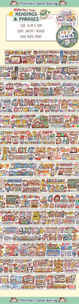 Meatball Washi Tape: Headers and Phrases