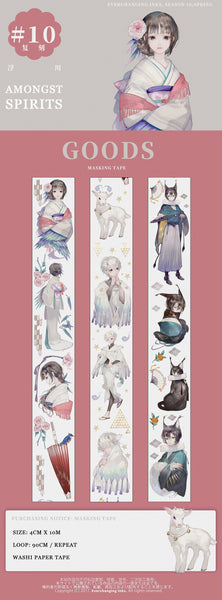 Scribbulus Everchanging Inks Washi Tape Summer 2020